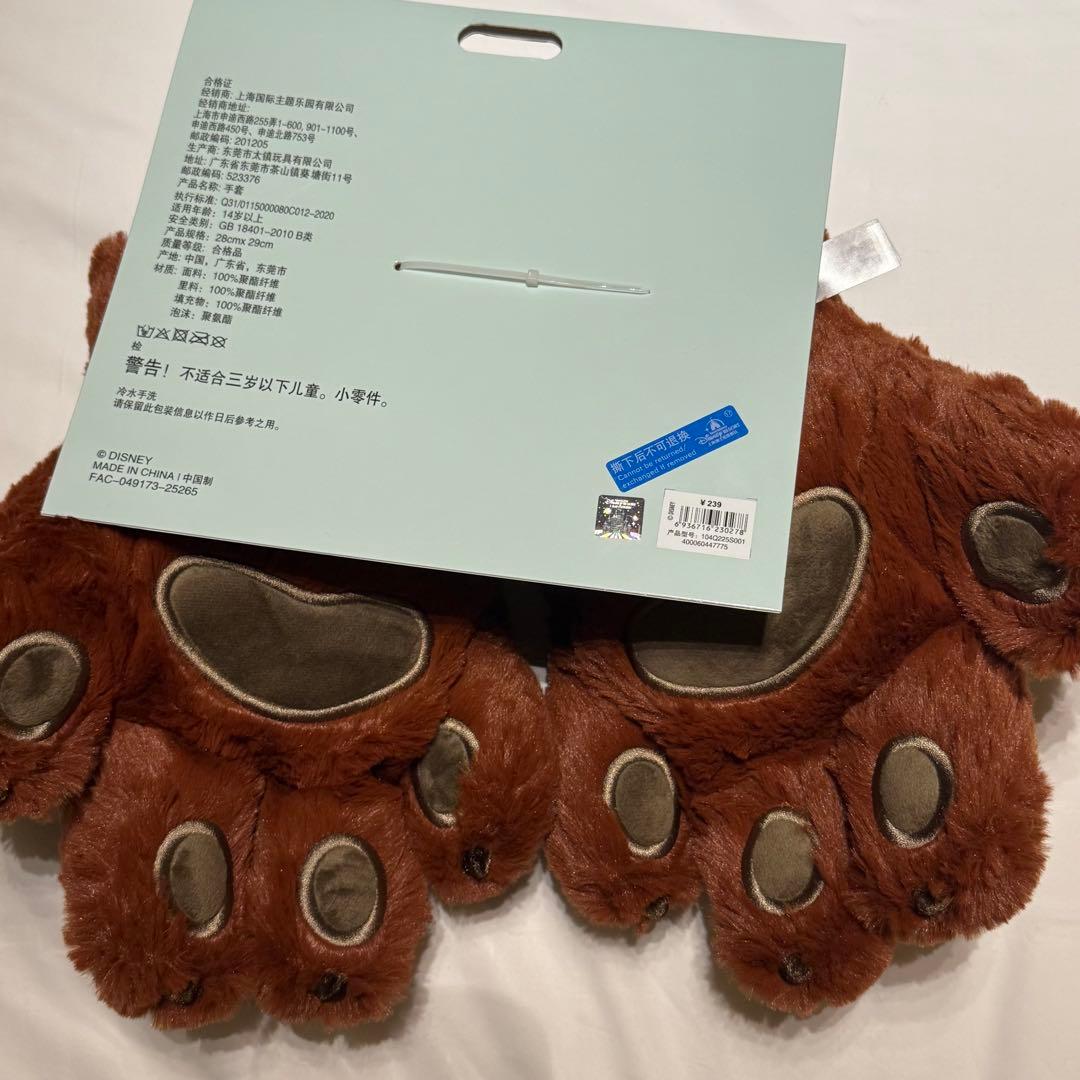 中国限定 ズートピア ニック 手袋