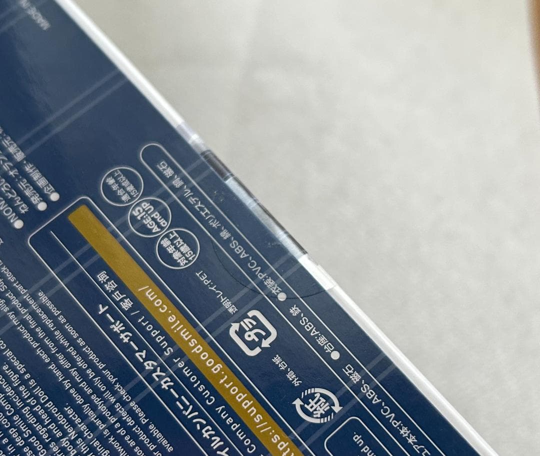 【新品 未開封】ねんどろいどどーる 山姥切国広 軽装Ver.