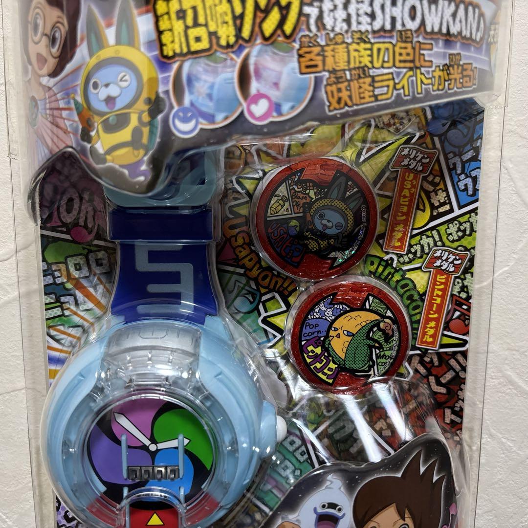 【新品未開封】　DX妖怪ウォッチU プロトタイプ　【美品】