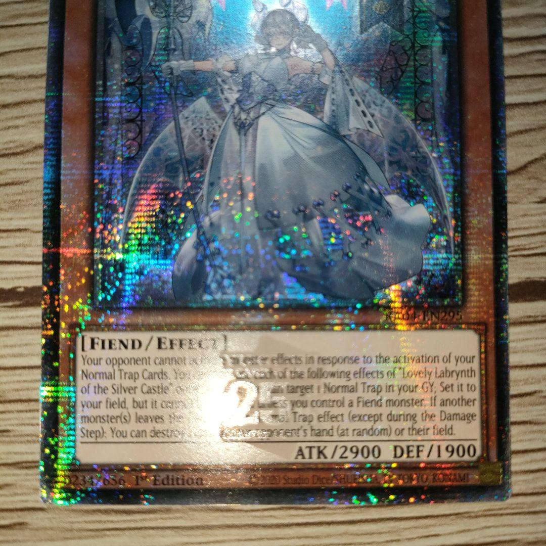 白銀の城のラビュリンス　クオシク　EU版　RA04