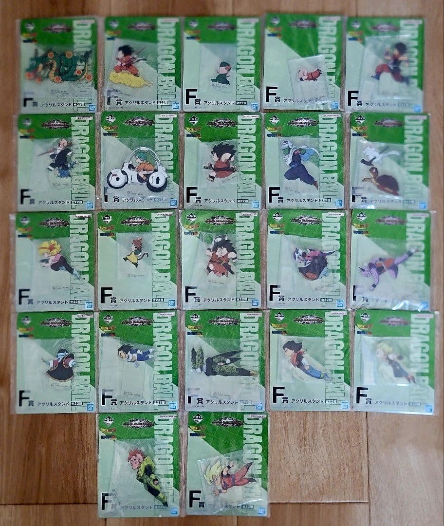 ドラゴンボール　一番くじ　F賞　アクリルスタンド　コンプリート　全22種