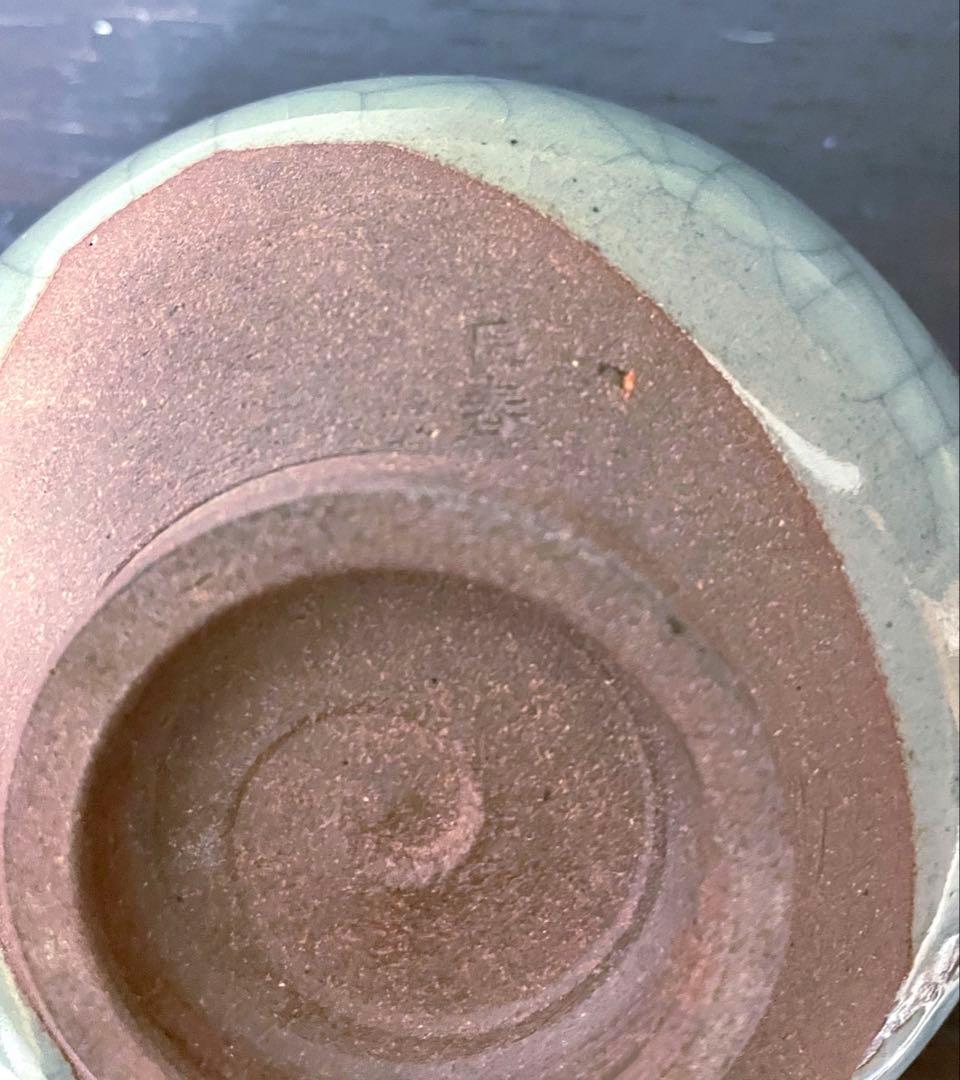 小笠原長春　青磁抹茶椀