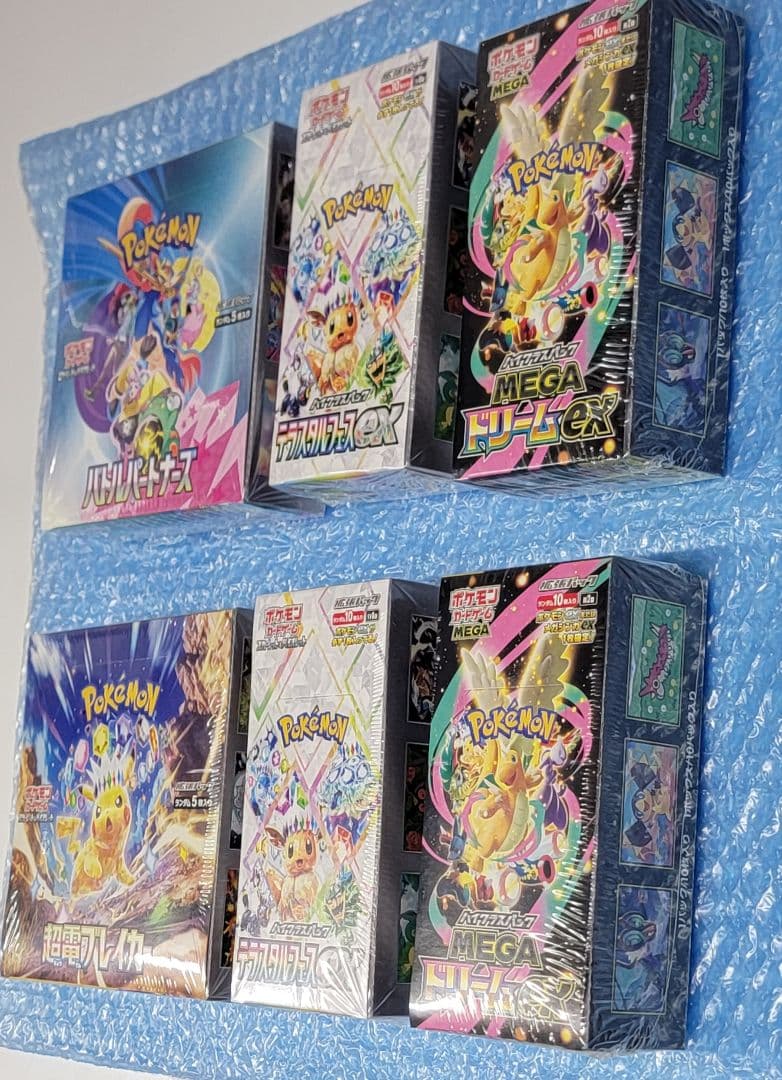 ポケモンカード6BOXセット(シュリンク付き)