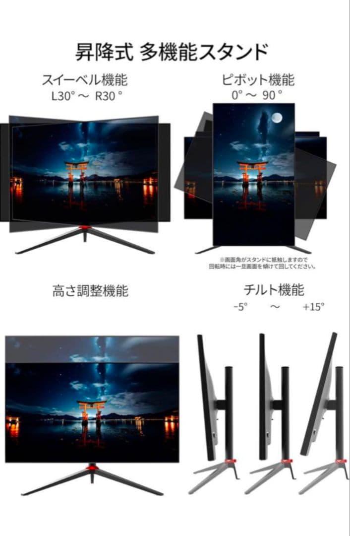 4K モニター JAPANNEXT JN-27IPSB4FLUHDR 液晶