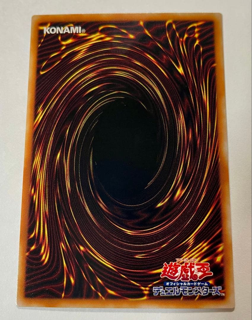 【激レア五つ目美品】遊戯王 暗黒騎士ガイア ホログラムエラー