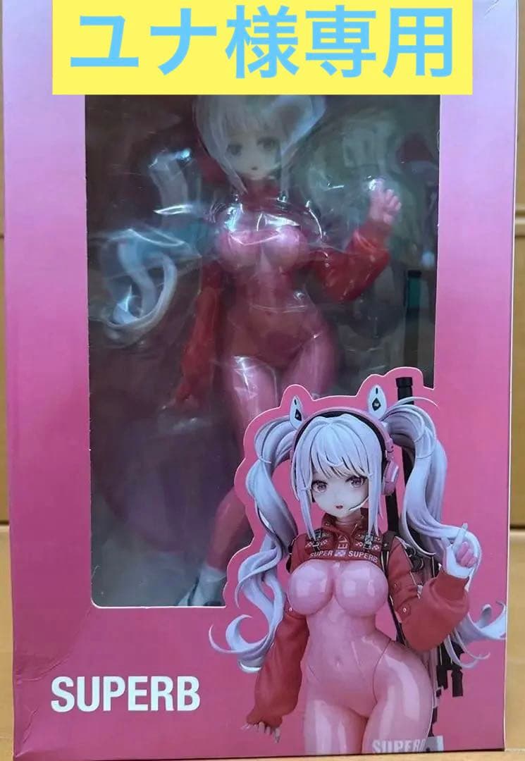 未開封　 勝利の女神NIKKE アリスフィギュア