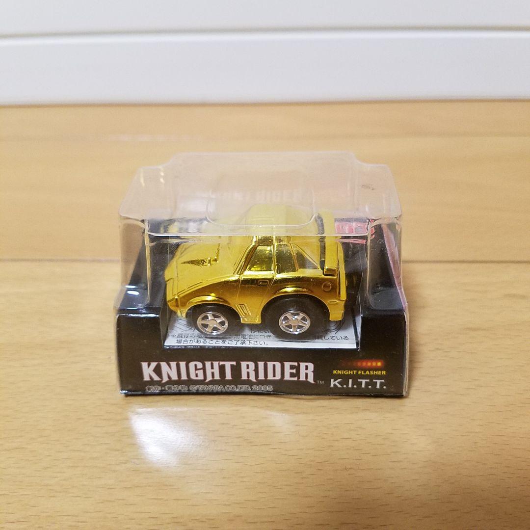 トイフェス限定45個ナイトライダー