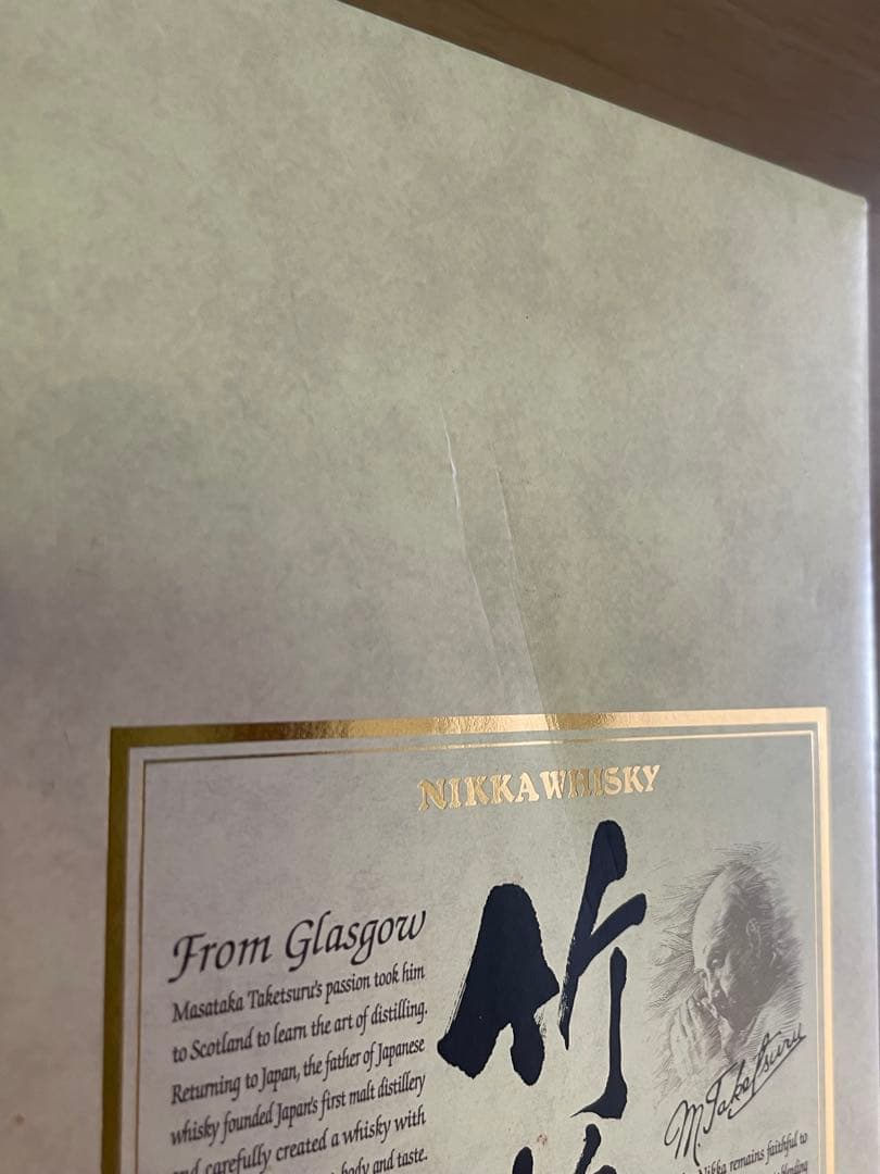 WWA2012 受賞記念ラベル 竹鶴 17年 ピュアモルト 化粧箱付