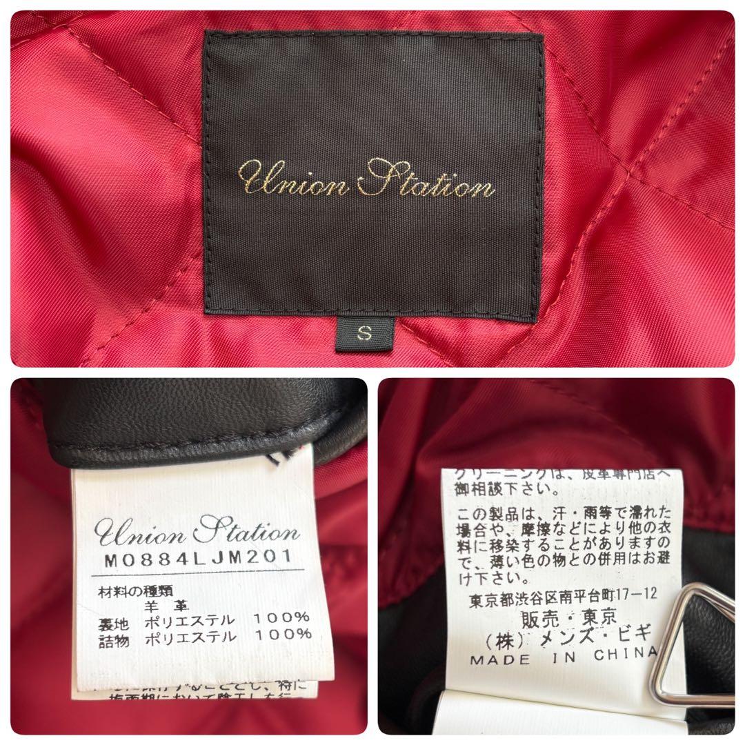 【極美品】羊革 キルティング メンズビギ シングル ライダースジャケット 赤