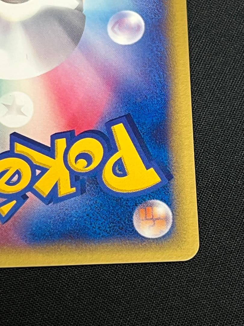 【超美品〇】ポケカ　Pokéca ポケモンカード　カメックス