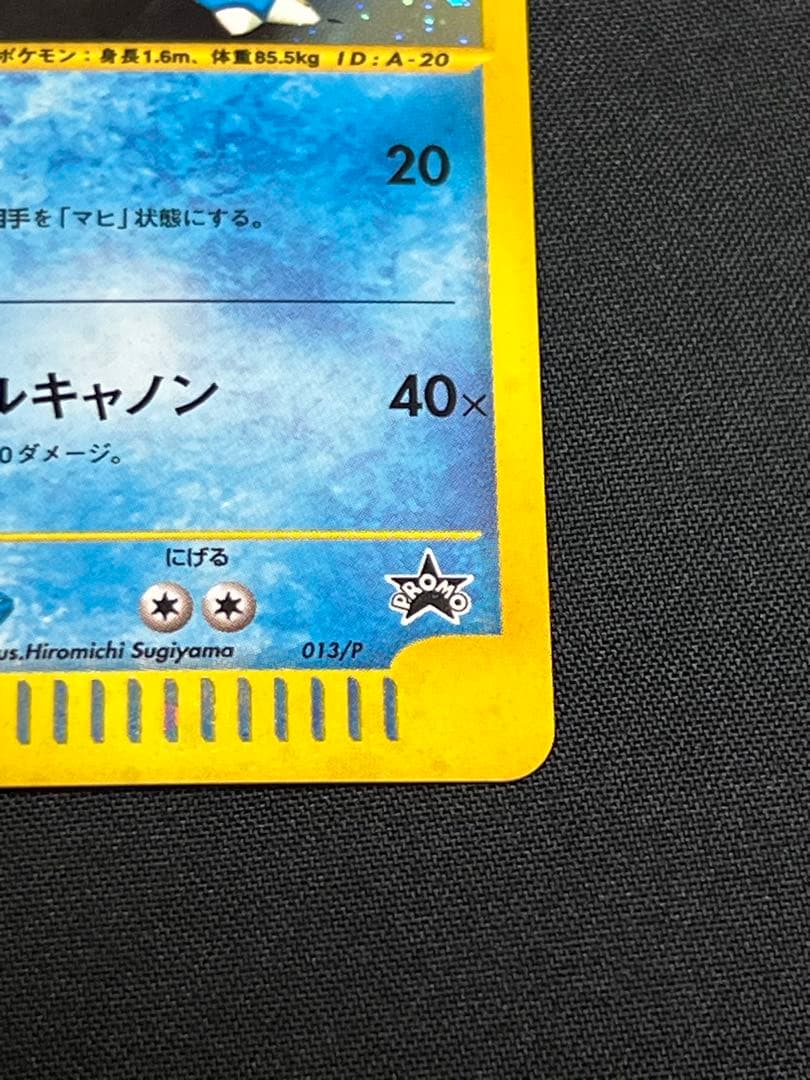 【超美品〇】ポケカ　Pokéca ポケモンカード　カメックス