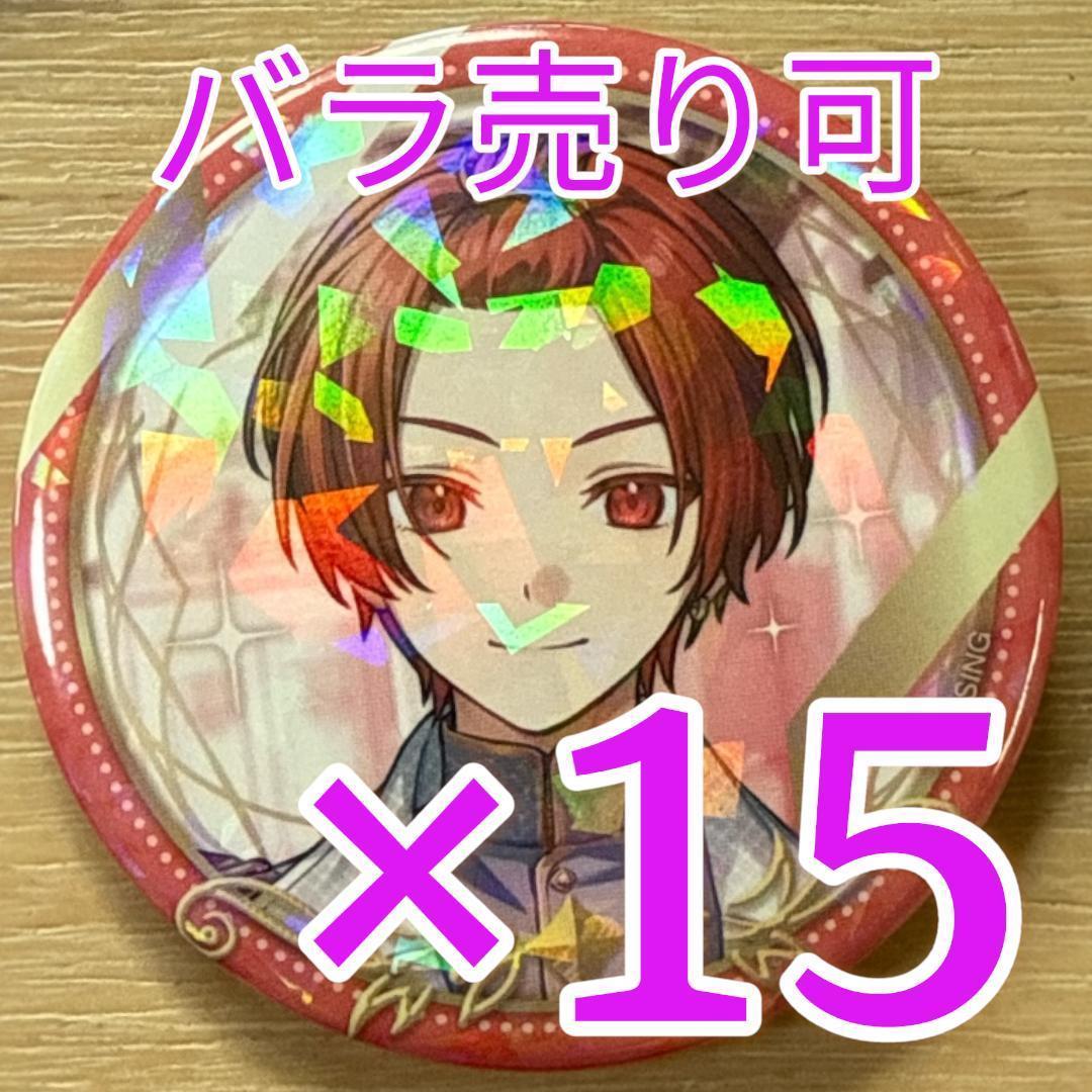りうら いれいす 5周年衣装 缶バッジ 第21弾 15点