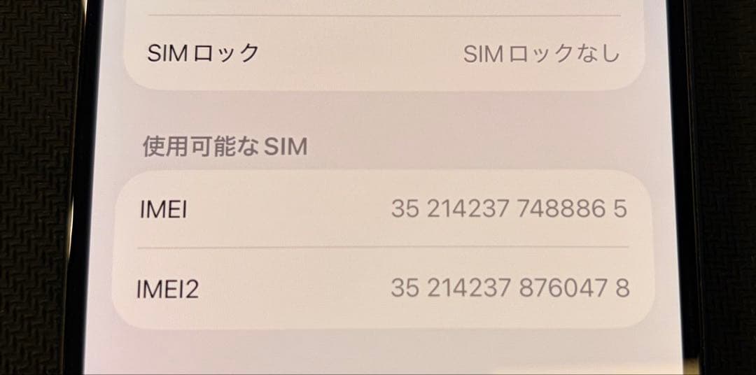 Apple iPhone16 128GB ブラック MYDQ3J／SIMフリー