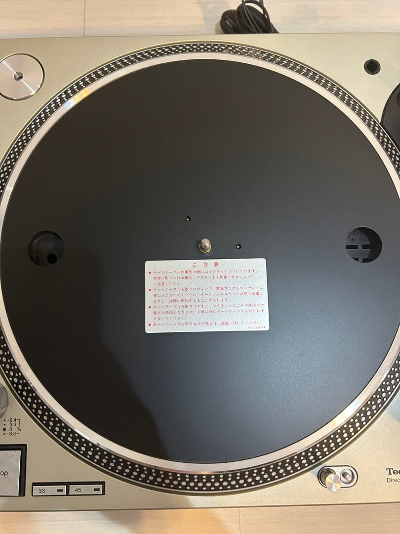【美品】テクニクス ターンテーブル SL-1200MK5