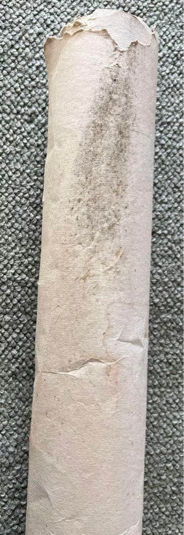 中国篆書　得魚忘筌 趙熊 陕西省有銘な作者