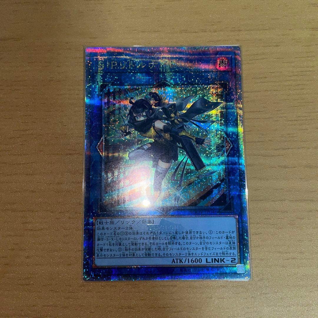 6/6出品終了　S：Pリトルナイト 25thシークレットレア