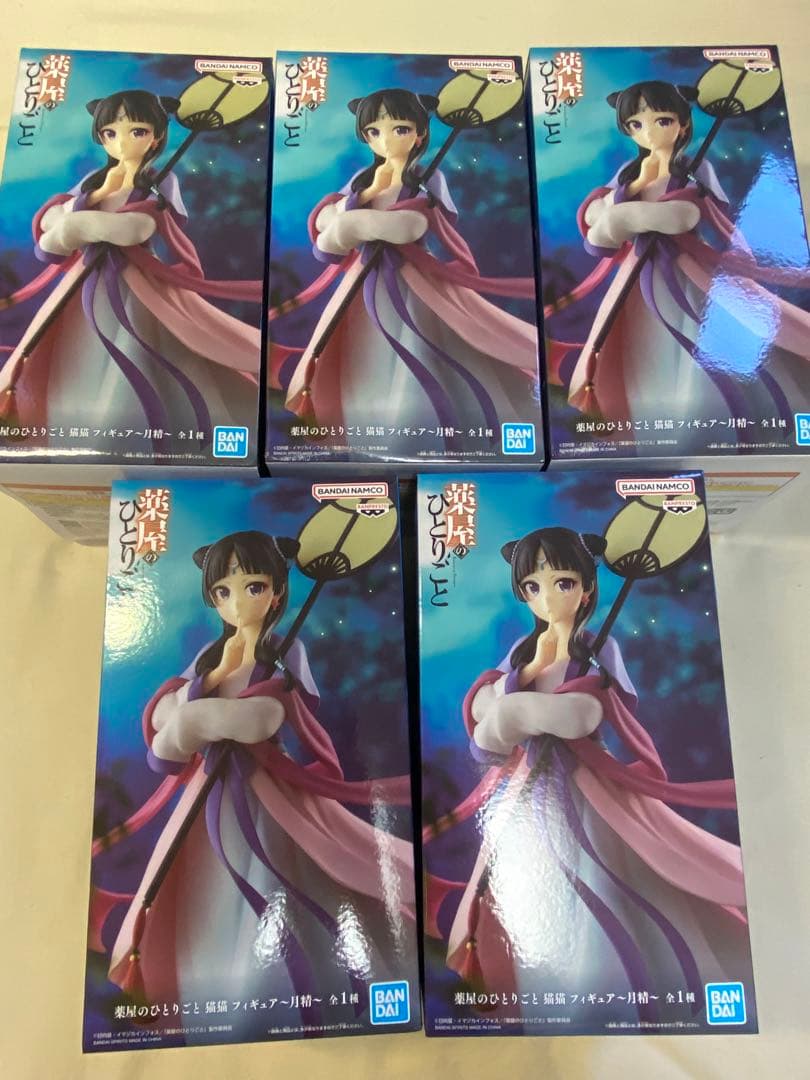 薬屋のひとりごと　猫猫　フィギュア　〜月精〜　5個