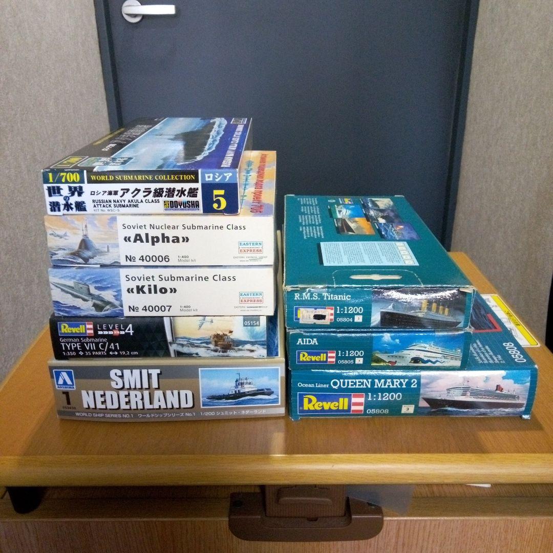 Revell レベル　アオシマ他　ボート 潜水艦　豪華客船　セット