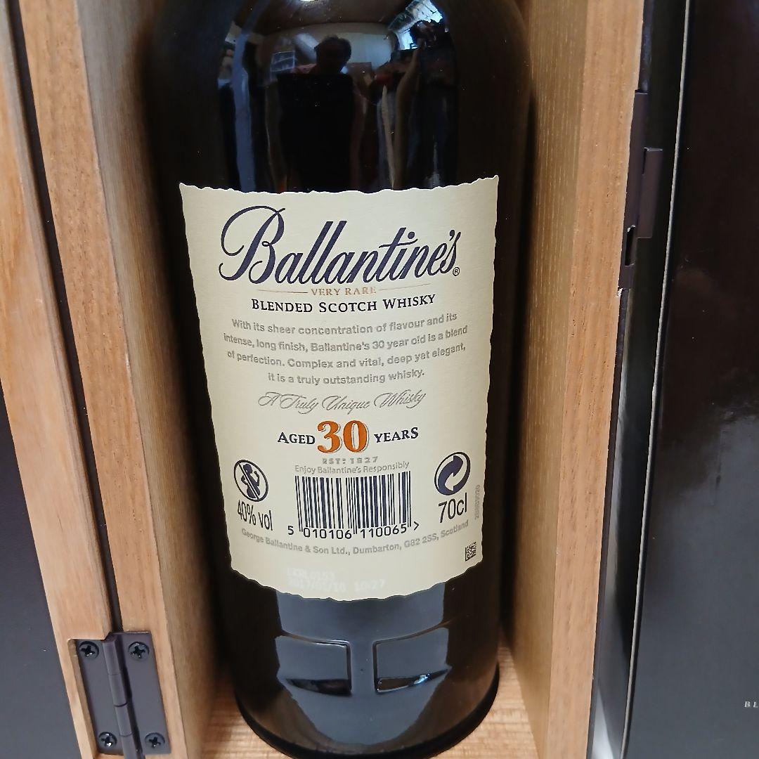 バランタイン Ballantine's 30年ブレンデッド スコッチウイスキー