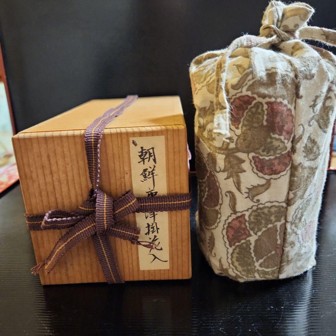 朝鮮唐津掛け花入