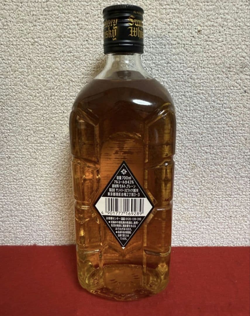 ⭐最安値⭐早い者勝ち⭐黒角　サントリー　 700ml 43%　 終売　角瓶　黒