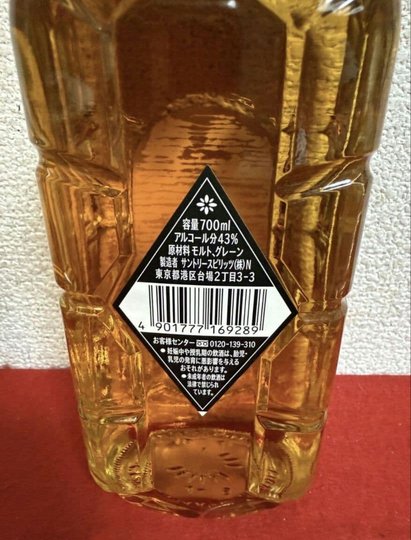⭐最安値⭐早い者勝ち⭐黒角　サントリー　 700ml 43%　 終売　角瓶　黒