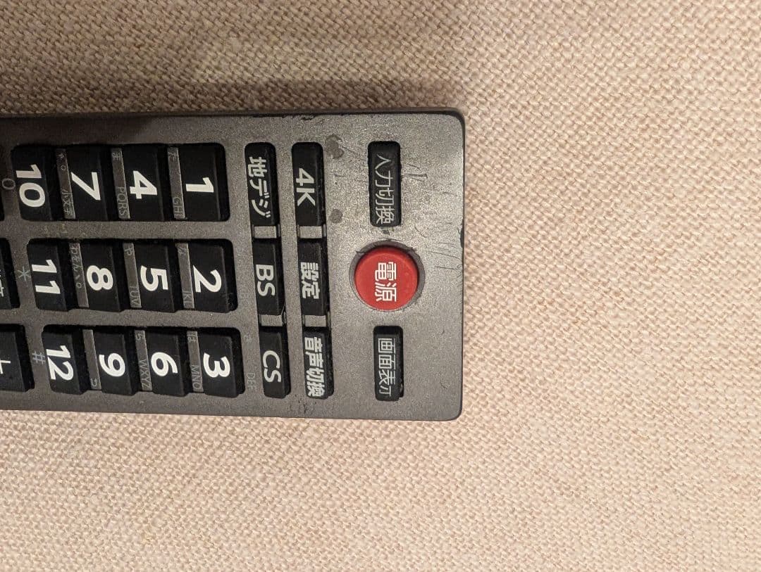 東芝 レグザ 55z740xs タイムシフトマシン 4TBハードディスク×2