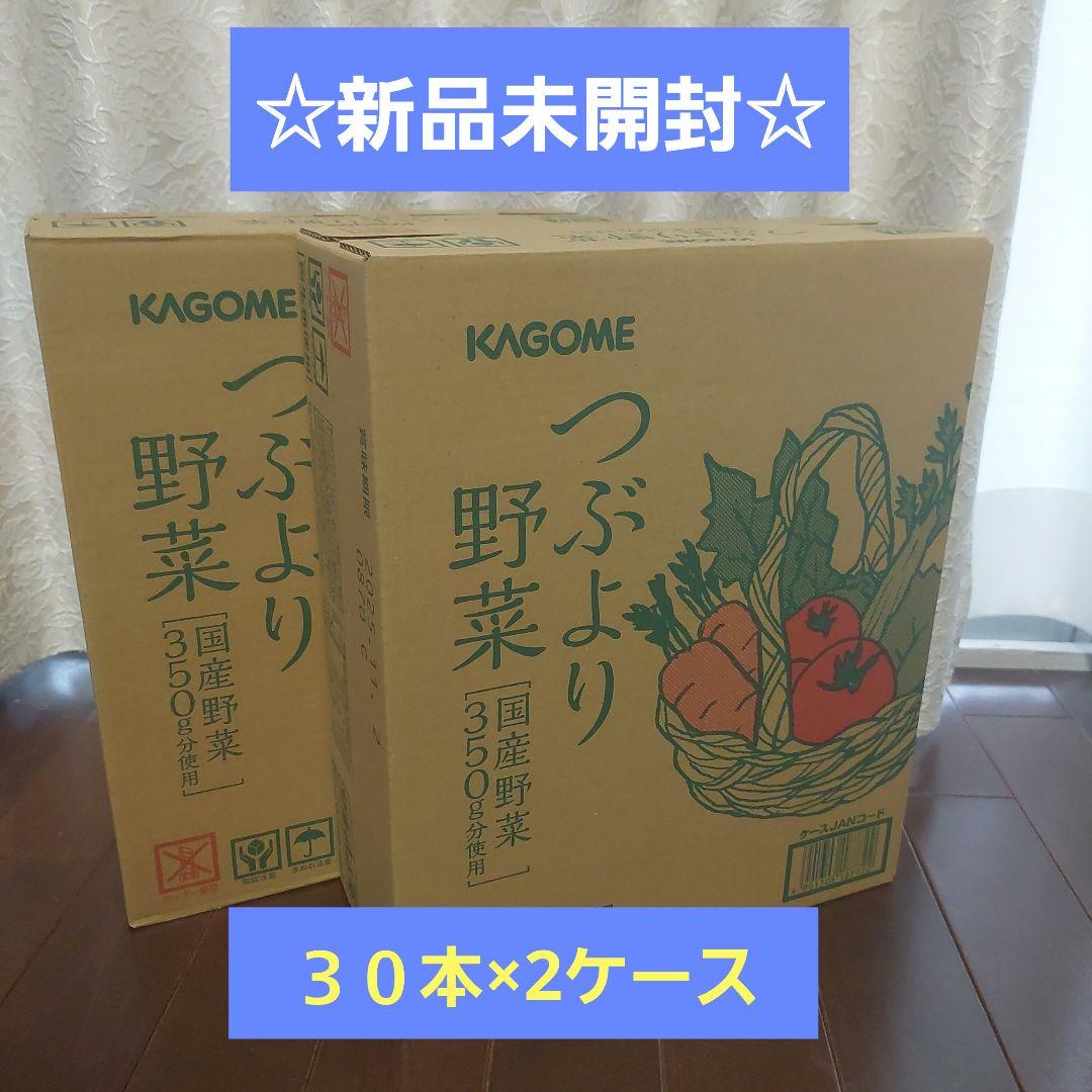 KAGOME つぶより野菜 195g ６０本