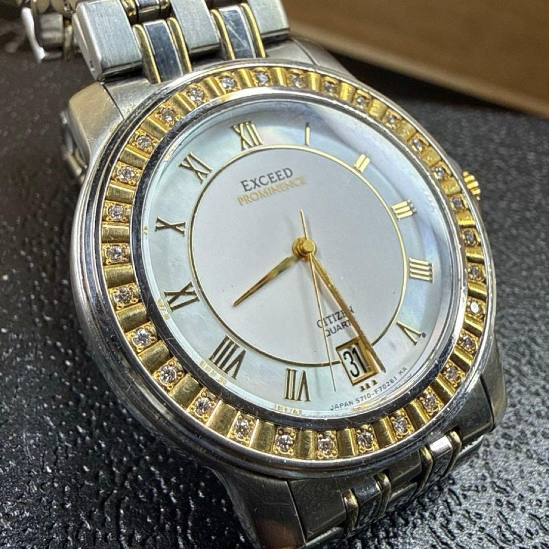 腕時計 CITIZEN EXCEED シチズン エクシード プロミネンス 18K