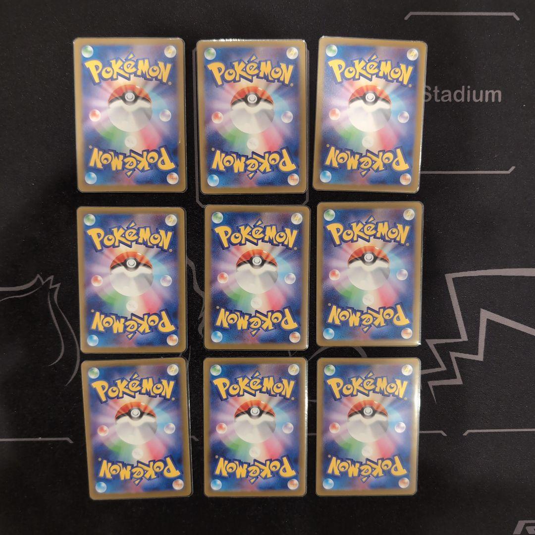 テラスタルフェス ゴッドパック　ブイズ　SAR 9点セット