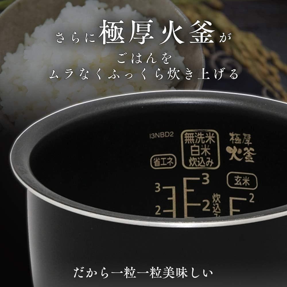 【新品未使用】 アイリスオーヤマ IH炊飯器 ホワイト 3合 白米 タイマー付き