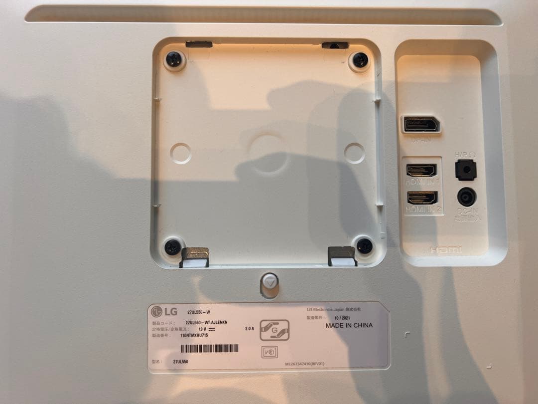 LG 27インチ 4Kモニター 27UL550-W（2021年製）