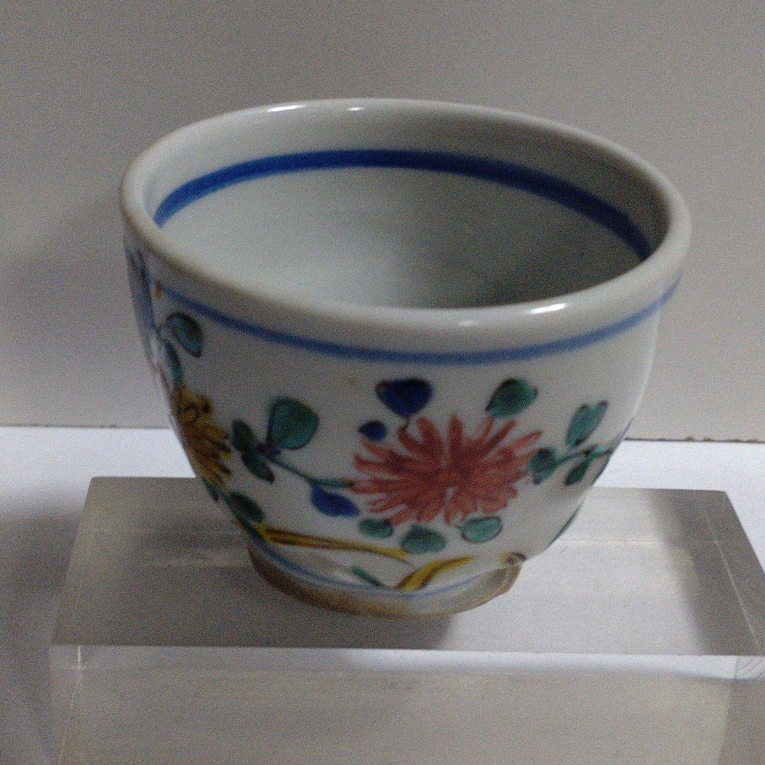 九谷焼　長谷川紀代　ぐい呑