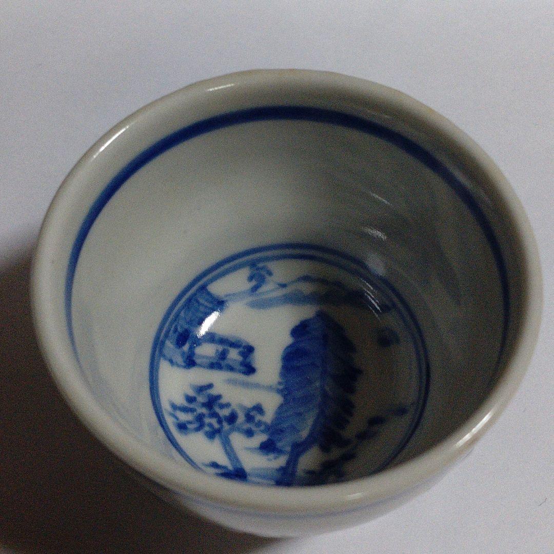 九谷焼　長谷川紀代　ぐい呑