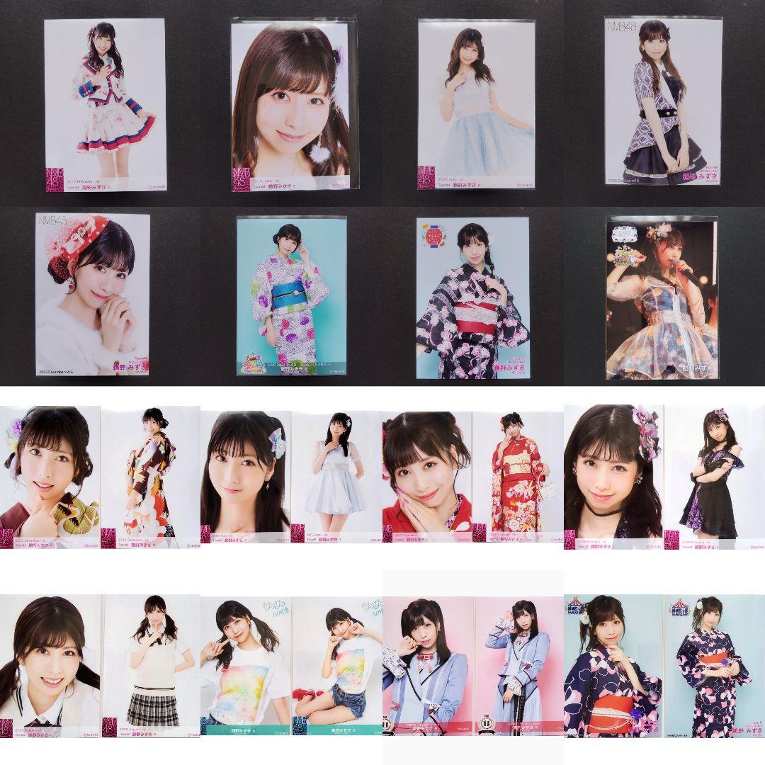 NMB48 鵜野みずき 生写真 グッズセット