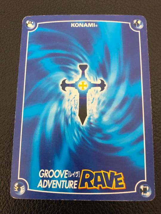 RAVEカード ハル・ジークハルト・ルチアングル