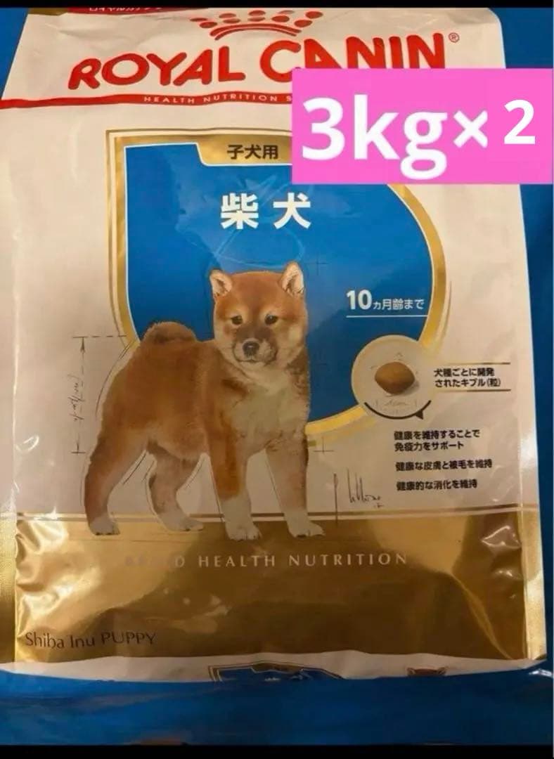  CANIN 柴犬用 子犬用 ドライフード 3kg×4