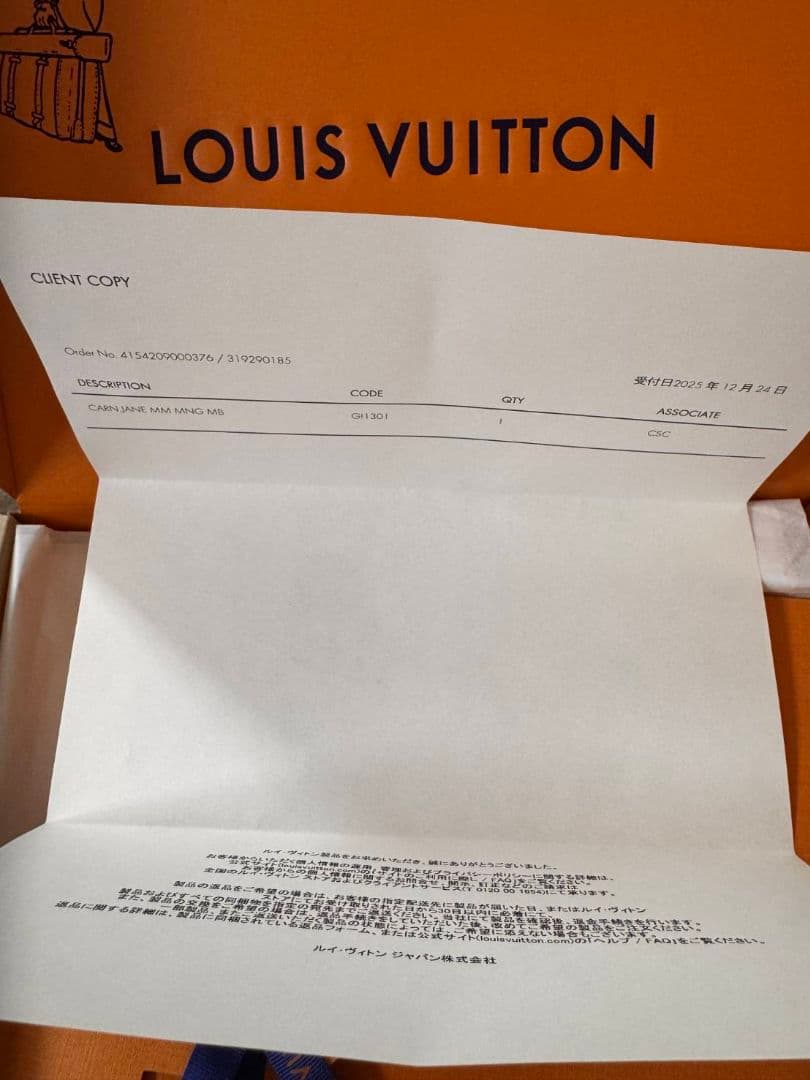 GI1301 LV × TM ノートブックMM・ジェーン　ルイ・ヴィトン　村上隆