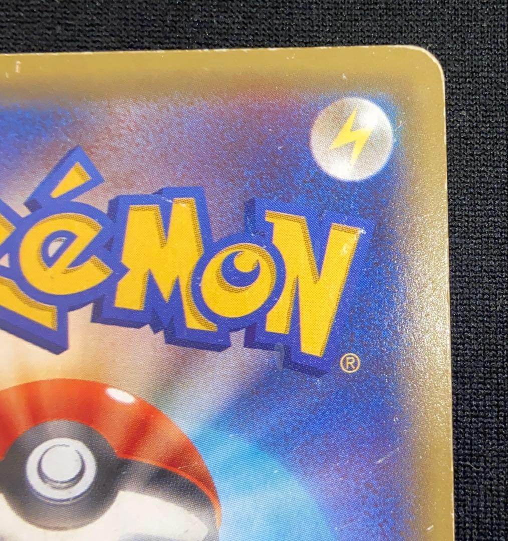 【特価】MミュウツーEX SR XY8 1ED 青い衝撃