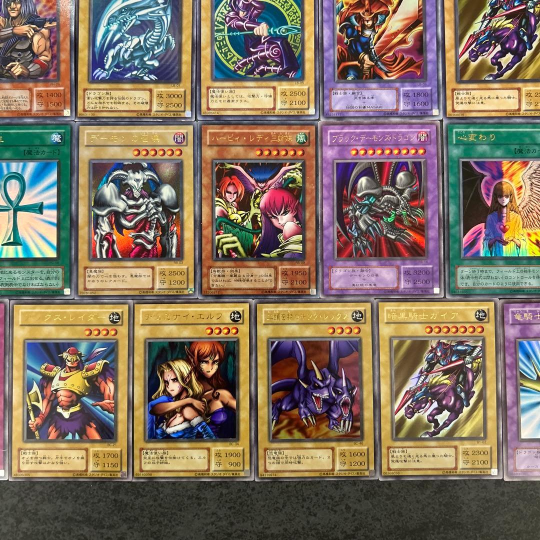 遊戯王　2期　ウルトラレア　レギュラーパック　ブースター1〜3 コンプリート