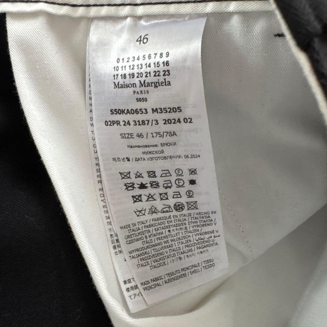 【tsk】メゾンマルジェラ MAISON MARGIELA コットンパンツ