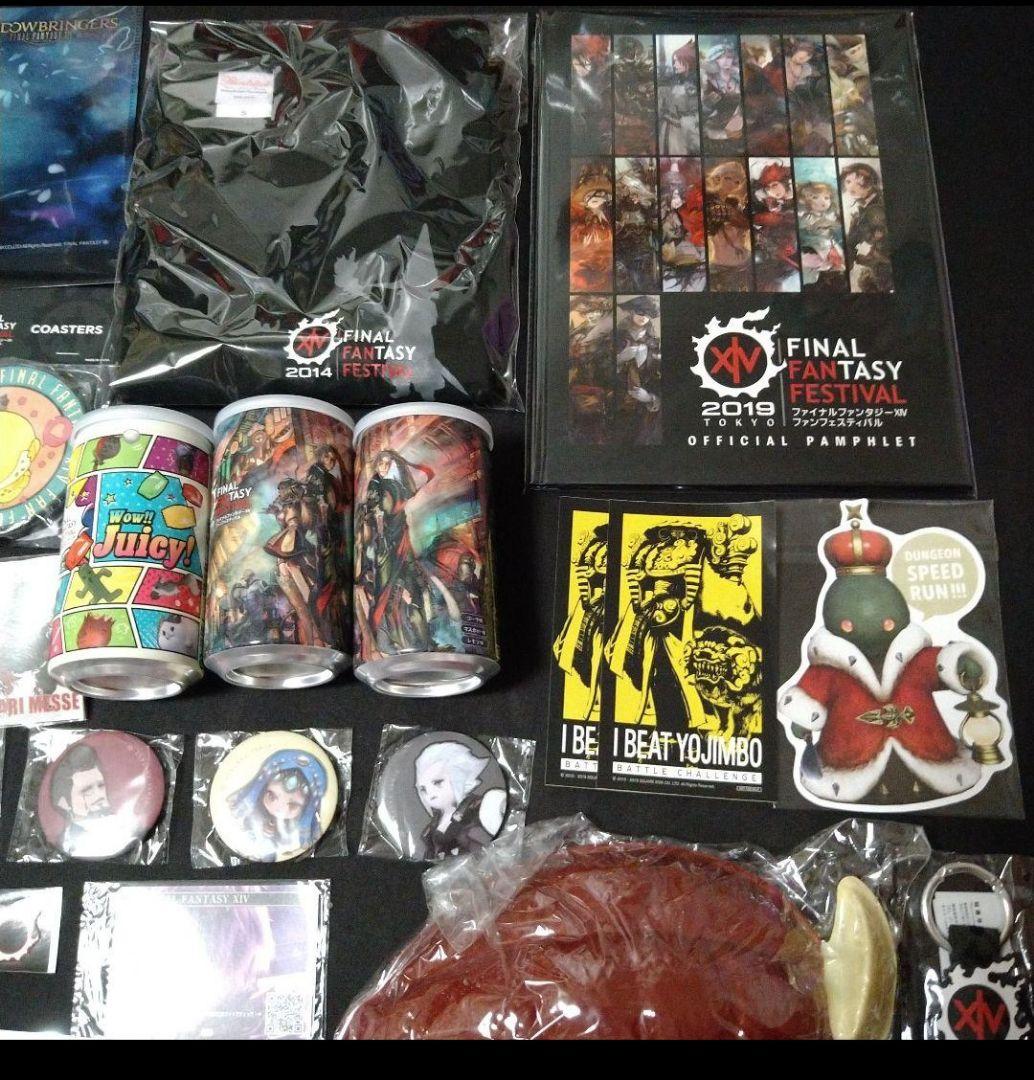 【おまけ付き】FF14 大量グッズセット FINAL FANTASY XIV