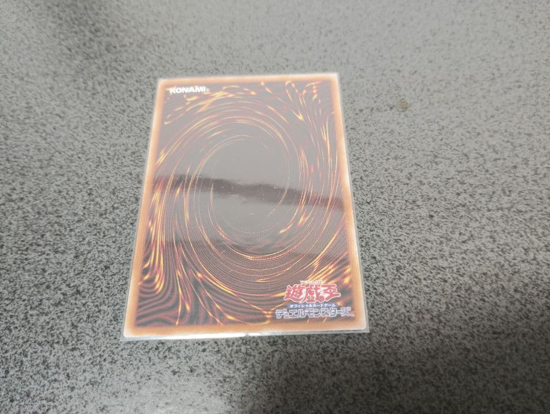 遊戯王　聖域を守護せし光の龍