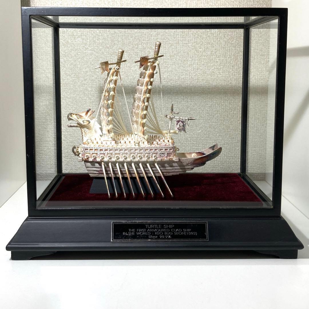 純銀99.9% 亀甲船置物 韓国造船記念品　韓国銀工芸品　ケース付き