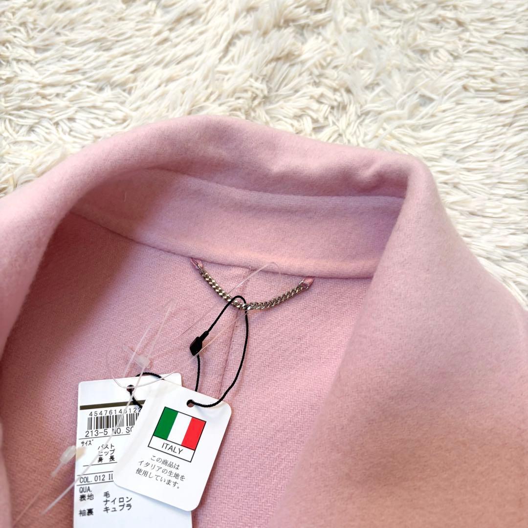 タグ付き✨23区 MANTECOマンテコリバー ロングコート ベルト ピンク