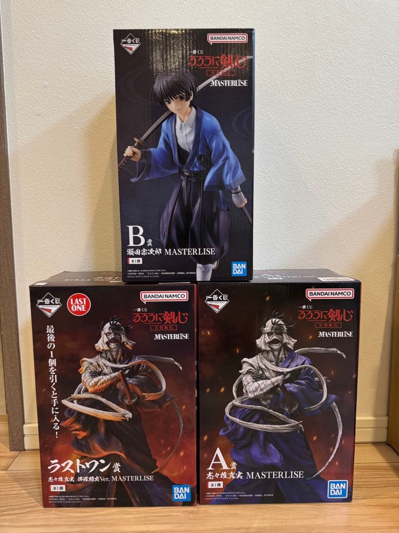 A賞&B賞&ラストワン　下位賞30点