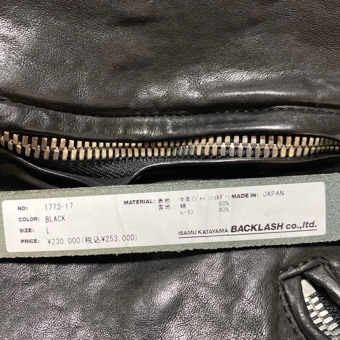 バックラッシュ ジャパンショルダーレザー製品染めシングルライダース