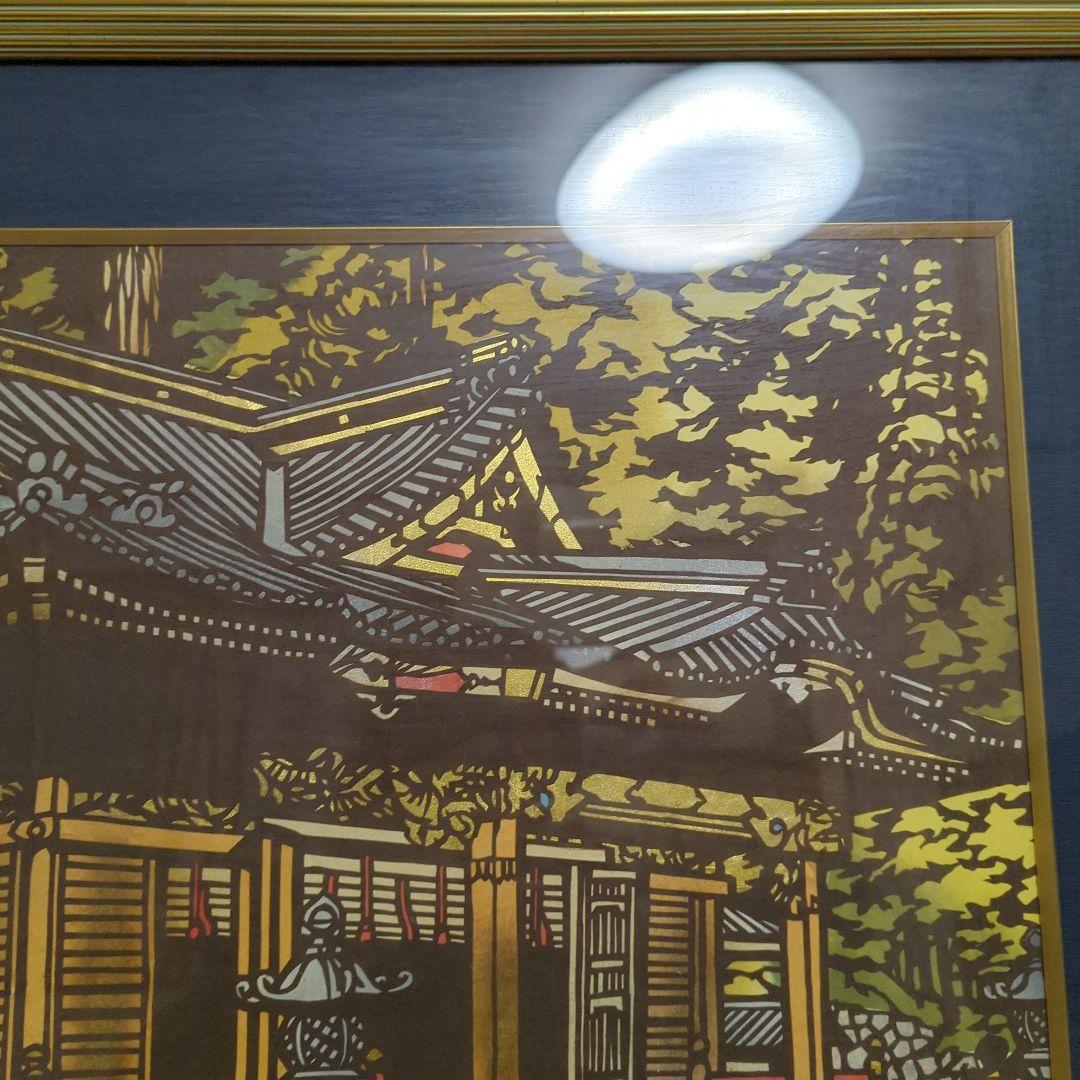 切り絵 石井一臣 原画 直筆サイン入り 妙義神社 群馬県 1点物 美術品