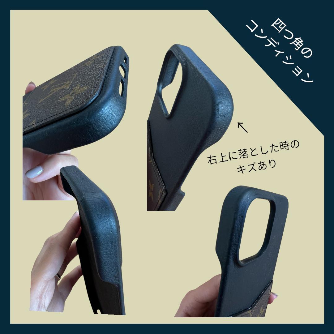 【なおきんぐ】LOUIS VUITTON iPhoneケース モノグラム