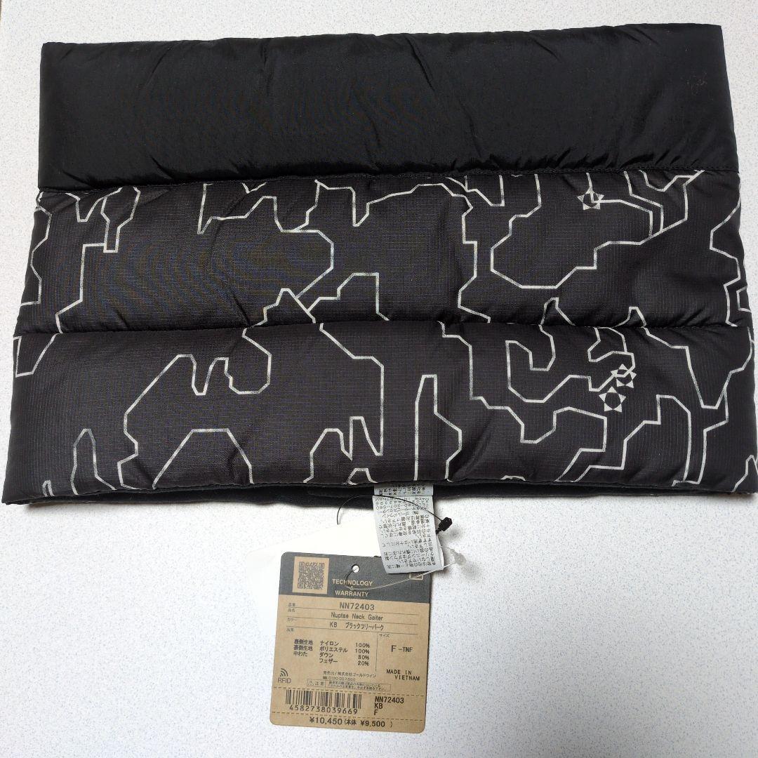 THE NORTH FACE　ノースフェイス　ヌプシ　ネックゲイター